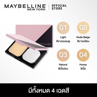 Maybelline Clear Smooth All In One Powder  แป้งพัฟ เมย์เบลลีน เคลียสมูท ออลอินวัน พาวเดอร์