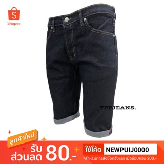 TPPJEANS UJ Black กางเกงยีนส์ขาสั้น ผู้ชาย ผ้ายืด เป้าซิป ไซส์28”-36”