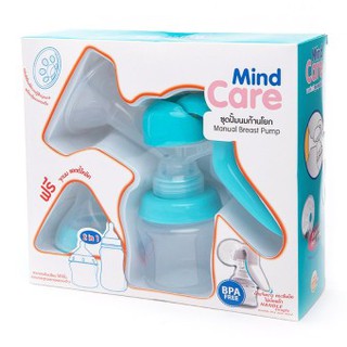 เครื่องปั้มนม Mind Care Manual Breast Pump ชุดปั๊มนมแบบคันโยกมายด์แคร์