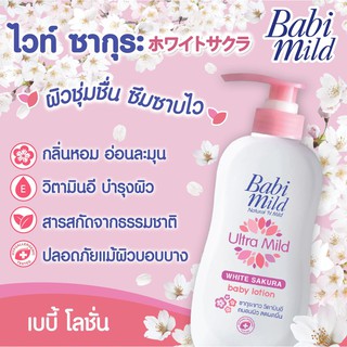 Babi Mild Ultra Mild Baby Lotion 400 ml 8851123375696