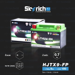 SKYRICH แบตเตอรี่ LITHIUM ION รุ่น HJTX9-FP ใช้สำหรับรถมอเตอร์ไซค์ Z300 TNT300 Z800 Ninja300 Z250 [ ใช้แทน : YTX9-BS ]