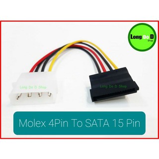 สายแปลง Power SATA SERIAL (Molex 4 pin to 15Pin SATA Power cable) มีสินค้าพร้อมจัดส่งทันที ไม่ต้องรอนาน