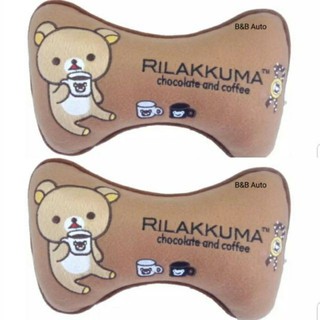 หมอนรองคอในรถยนต์ลิขสิทธิ์แท้ #Rilakkumaกาแฟ (2ชิ้น)