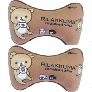 หมอนรองคอในรถยนต์ลิขสิทธิ์แท้ #Rilakkumaกาแฟ (2ชิ้น)