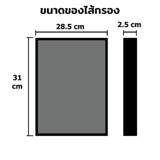 (H13 เกรดการแพทย์) SHARP FZ-F30HFE ไส้กรองอากาศ ไส้กรอง PM2.5 ฝุ่น ไวรัส อากาศ FP-J30TA FP-J30LA