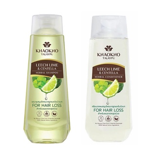 KHAOKHO TALAYPU Herball Shampoo &amp; Conditioner เขาค้อแชมพูสำหรับผมขาดหลุดร่วง 330 มล.