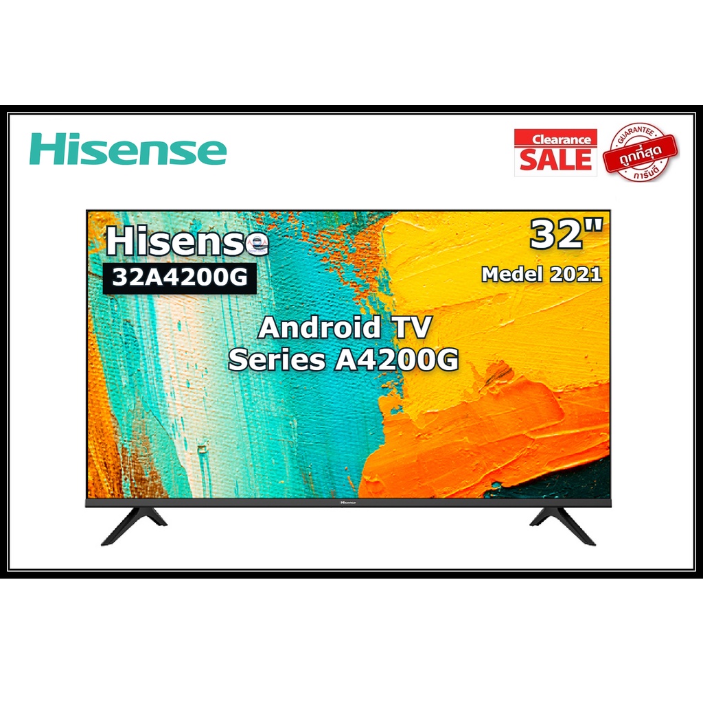 Hisense 32 นิ้ว 32A4200G LED FHD SMART Android TV ปี 2021 สินค้า Clearance
