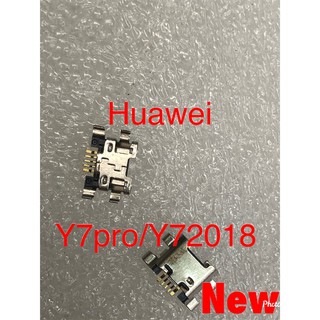 ตูดชาร์จ ( เป็นตูดเปล่า) Huawei Y7 2018 / Y7 Pro 2018