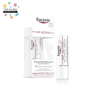 [พร้อมส่ง] Eucerin(ยูเซอรีน) Lip Active APF 15 ขนาด 4.8 g. [05/03/22]