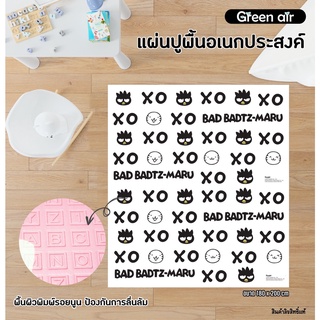 พร้อมส่ง!!! แผ่นปูพื้น แผ่นรองคลาน ลายซาริโอ้ ขนาด 180 x 200…
