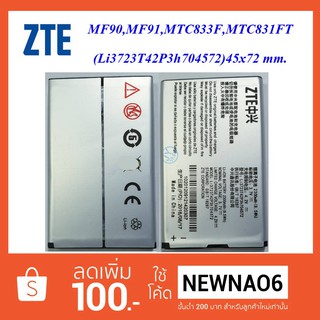 แบตเตอรี่ Pocket WiFi ZTE MF90,MF91,MTC883F,MTC831FT (Li3723T42P3h704572) 4.5x7.2 cm.