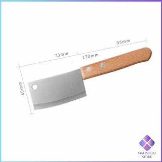 MahaThai มีดอีโต้เล็ก mini ด้ามไม้ มีดบังตอจิ๋ว mini kitchen knife