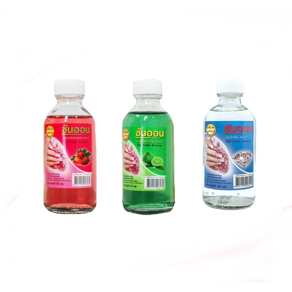 ซันออน น้ำยาล้างเล็บ เกรด A มี 3 กลิ่น 3 ขนาด Sun On Nail Polish Remover ล้างสีทาเล็บ