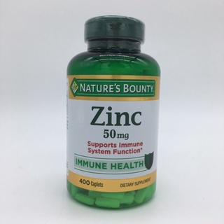 พร้อมส่งทันที Natures Bounty Zinc 50 mg. 400 เม็ด สังกะสี 50 มิลลิกรัม