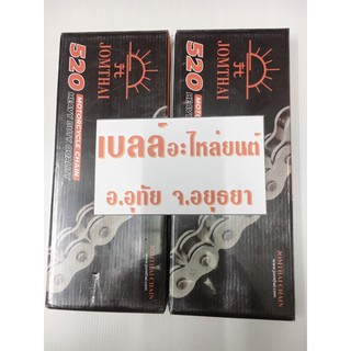 โซ่ หนา520 พระอาทิตย์ แท้ 100%