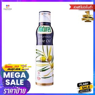 Naturel Olive Oil Spray 200ml สเปรย์น้ำมันมะกอก Naturel 200ml