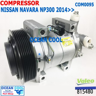 คอมเพรสเซอร์ นิสสัน นาวาร่า NP300 2014 - 2020 COM0095 Compressor Nissan Navara NP300 นิสสัน บิ๊กเอ็ม ฟรอนเทีย นาวาร่า