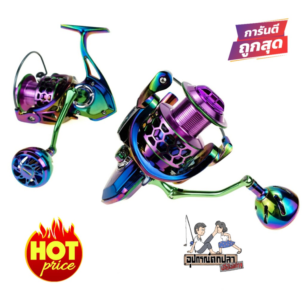 รอก สปินนิ่ง Lizard​ รุ่น KYO สี AURORA จากบริษัท Weebass