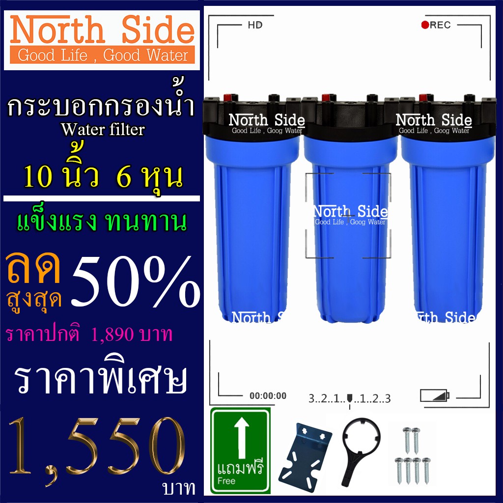 กระบอกกรองน้ำทึบ 10 นิ้ว PP+CTO+RSN รูเกลียวขนาด 6 หุน หรือ 3/4 นิ้ว กรองน้ำใช้ 3 ขั้นตอน #อะไหล่#อุปกรณ์เสริม#เครื่องกร