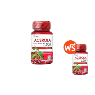 [ซื้อ 1 แถม 1] วิตามินซี อะเซโรล่า เชอร์รี่ สกัด 1000 mg Acerola Cherry Extract x 1 ขวด เดอะ เนเจอร์ THE NATURE อะเซโรลา