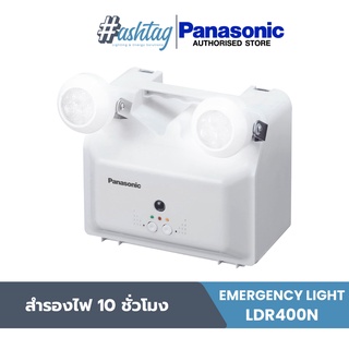 Panasonic ไฟฉุกเฉิน LED EMERGENCY LIGHT LDR400N