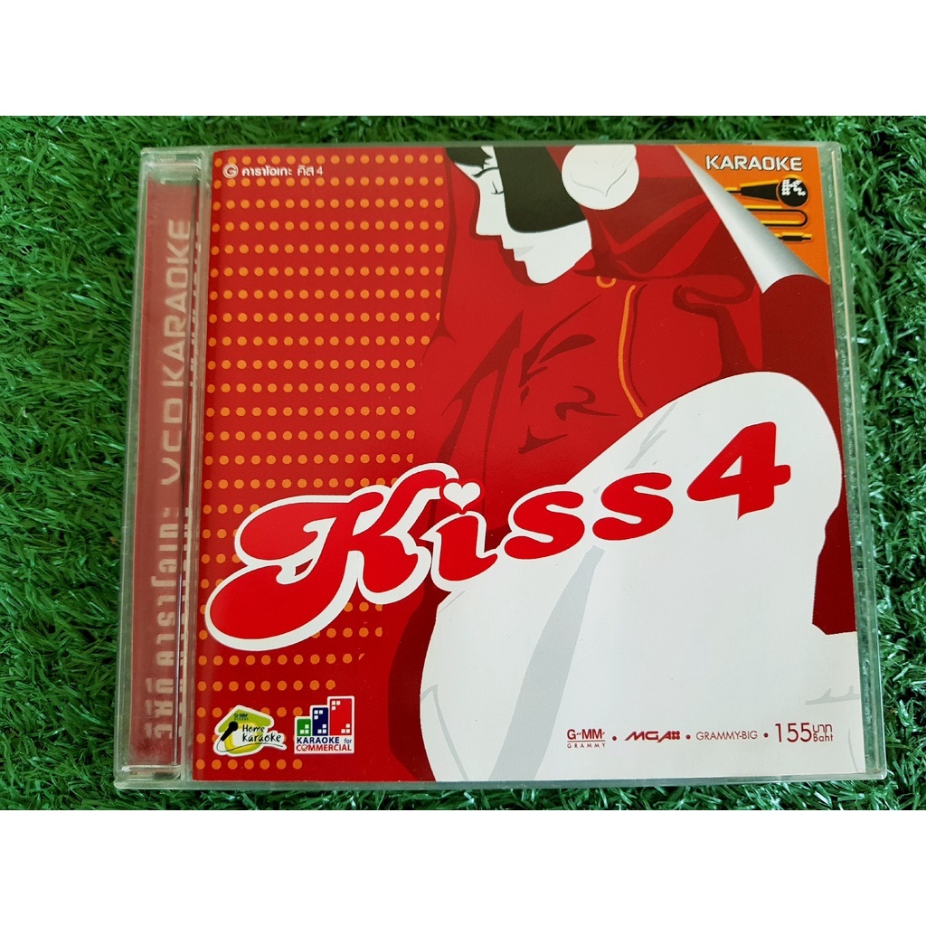 VCD แผ่นเพลง KISS 4 VCD แผ่นเพลง KISS 4 /Blissonic/Trance Ziztor/นิว จิ๋ว/GOLF &amp; MIKE/Drama Stream/Clash