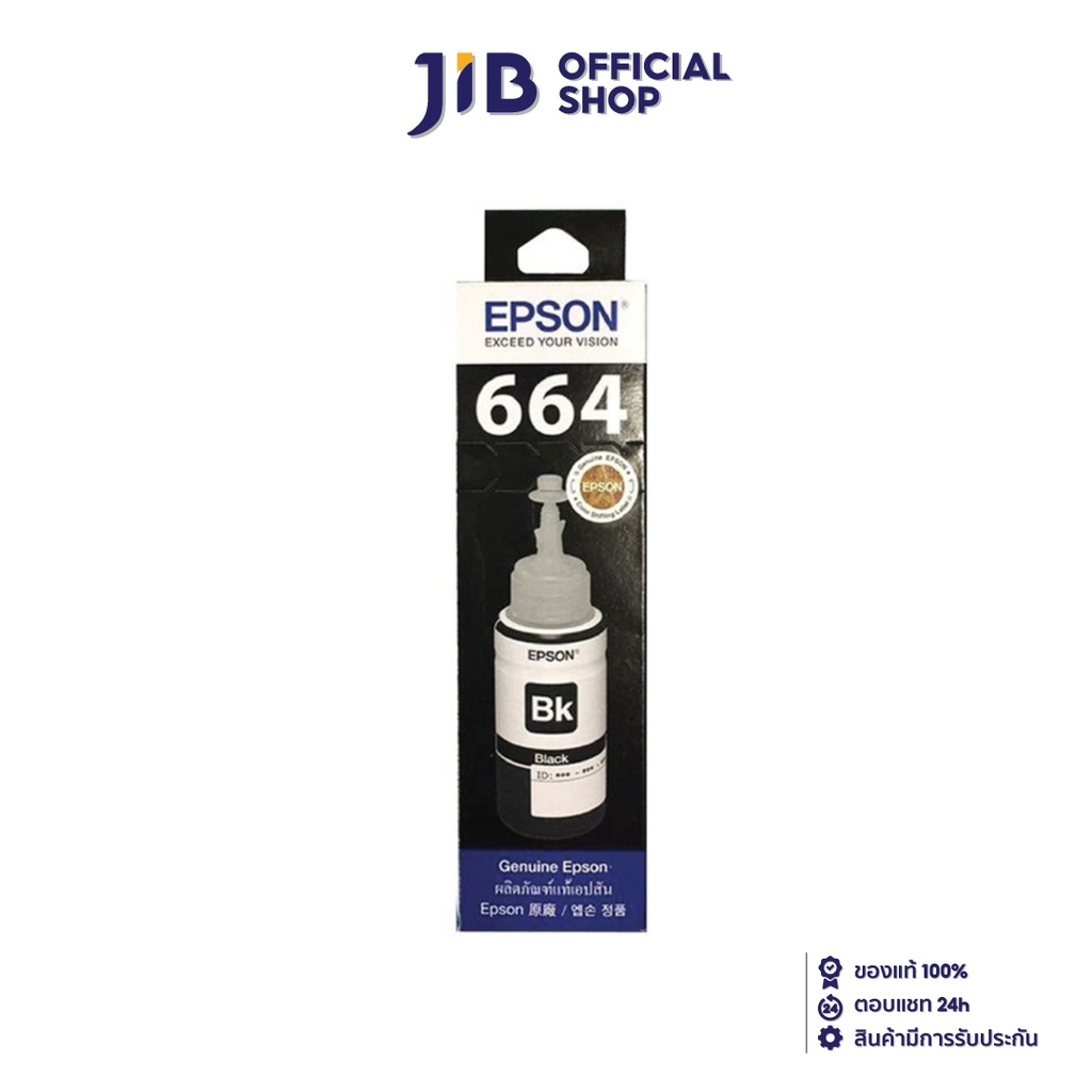 INK (หมึกสำหรับเครื่องพิมพ์) EPSON 664 (BLACK) T664100 70 ML FOR L100/L200