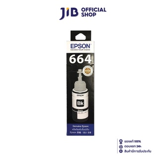 EPSON INK CARTRIDGE(หมึกสำหรับเครื่องพิมพ์) T664100(BLACK) ปริมาณ 70 ML FOR MODEL L100/L200