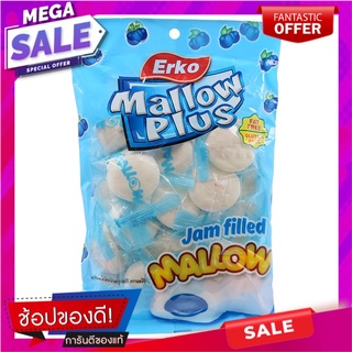 เออโก้มาร์ชแมลโลว์รสบลูเบอร์รี่ 100กรัม Ergo Marshmallow Blueberry 100g.