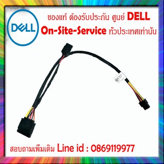 สายต่อ สำหรับ เพิ่ม HDD VOSTRO 3668 3650 3660 3667 3653 3669 Desktop,Inspiron 3656 3655 3650 3668 แท้ จากศูนย์ Dell