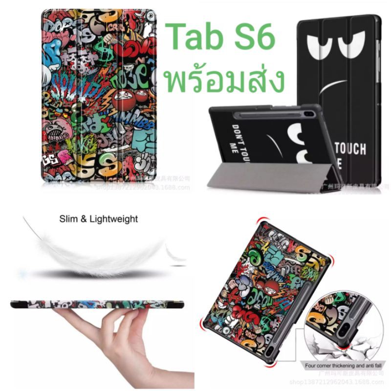 เคสฝาพับ Samsung Galaxy Tab S6 (10.5") T860 / T865
