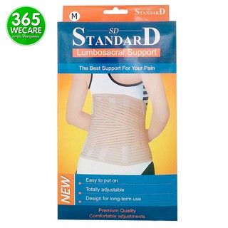 STANDARD LS SUPPORT (210) สีเนื้อ Size M อุปกรณ์พยุงหลัง บริเวณเอว สวมใส่สบาย เสื้อพยุงหลัง แก้ปวดหลัง ยกของ 365wecare