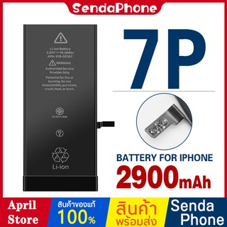 AK4263 แบต7พลัส 2900mAh Battery i7plus แบตเตอรี่i7plus แบต i7plus ไอ7พลัส 7 plus