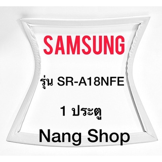 ขอบยางตู้เย็น Samsung รุ่น SR-A18NFE (1 ประตู ยางยึดน็อต)