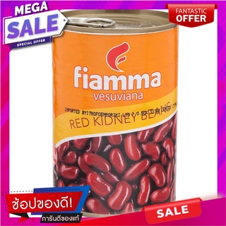 ไฟมมาวีสุเวียนาถั่วแดงในน้ำเกลือ 400กรัม Fimma Vesuviana Red Beans in Brine 400g.