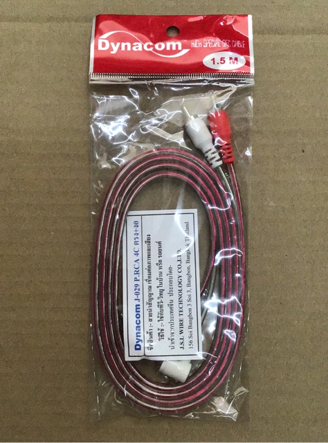 สายสัญญาณ 4หัว แบบงอ RCA2/RCA2 1/1.5/2/3/4/5เมตร