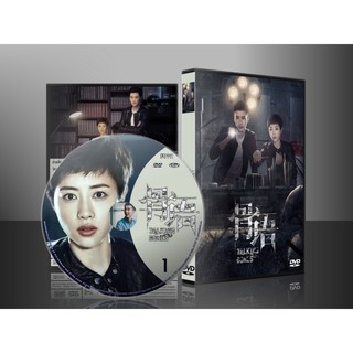 DVDซีรี่ย์จีน Talking Bones โครงกระดูกปริศนา (เสียงจีน/ซับไทย) DVD 6 แผ่น