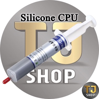 Silicone CPU หลอดใหญ่สีเทา