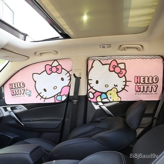 HelloKitty ม่านรถยนต์ ม่านบังแดดหน้าต่างรถยนต์ ระบายอากาศ ดูด ฉนวนกันความร้อน Sunscreens