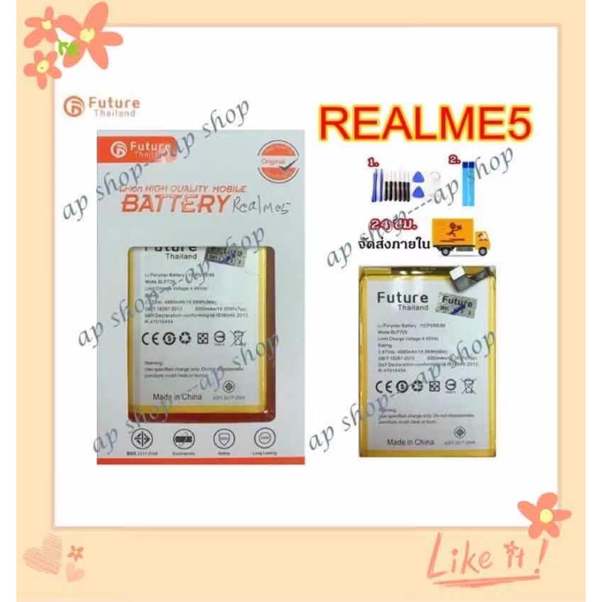 แบตเตอรี่ Realme 5/5i/C3 BLP729 งาน Future แบตแท้ คุณภาพดี ประกัน1ปี แบตRealme C3 แบตRealme 5i แบตRe