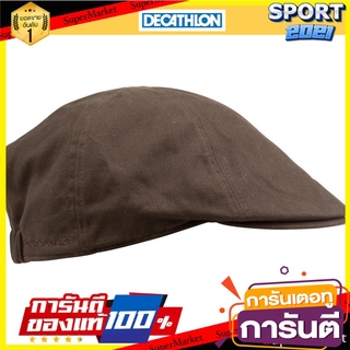 หมวกแฟล็ตแคปรุ่น Steppe (สีน้ำตาล) Steppe Flat Cap (Brown)