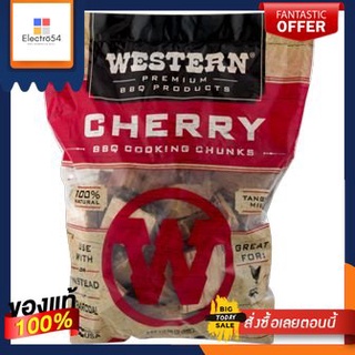 Western Cherry Bbq Smoking Chips 2 LbsWestern Cherry Bbq Smoking Chips 2 Lbs