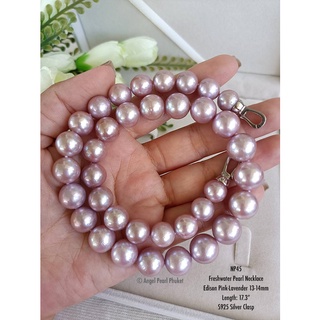 [NP45] สร้อยคอไข่มุกแท้ Edison สีชมพูลาเวนเดอร์ 13-14mm