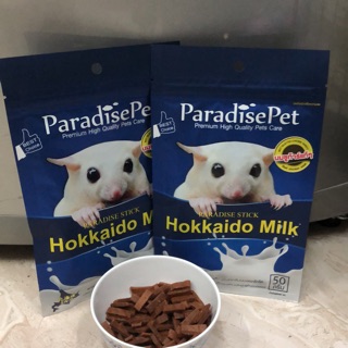 Hokkaido Milk(Paradise pet)