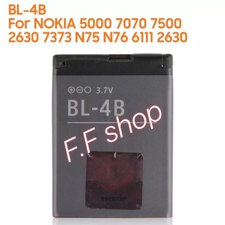 แบตเตอรี่ Nokia 2630 7373 N75 N76 6111 5000 7070 7500 2660 BL-4B 700Mah ประกัน3 เดือน