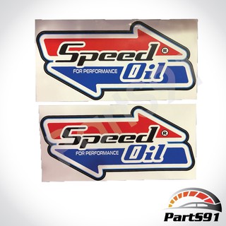 สติ๊กเกอร์ SPEED UP  จำนวน 2แผ่น