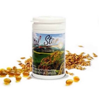 Vital Star 60 Capsules น้ำมันรำข้าวและจมูกข้าว ไวทอลสตาร์