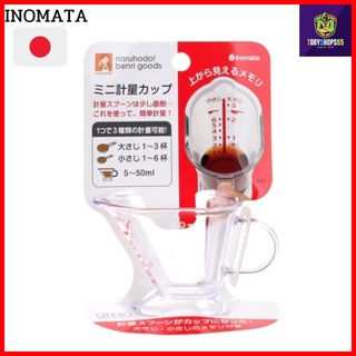 ถ้วยตวงพลาสติก ของเหลว Mini Measuring Cup (70ml)