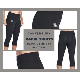 Womentights, Canterbury Vapodri Capri Tights, กางเกงรัดรูปผู้หญิง