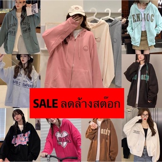 🔥SALE ลดล้างสต๊อก🔥เสื้อคลุม เสื้อคลุมแขนยาว เสื้อครอปแขนยาวมีฮู้ด